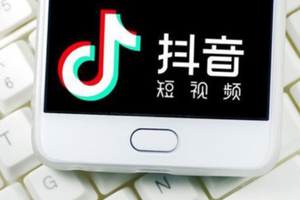 抖音一证两号实名认证方法