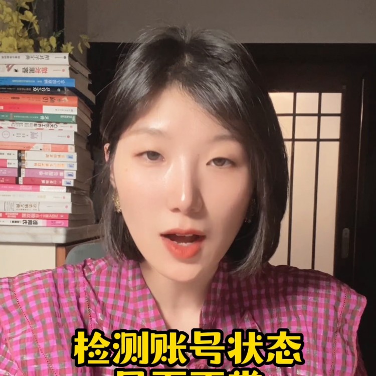 一个非常厉害的起号方法我已经辅导200+账号#小红书运营