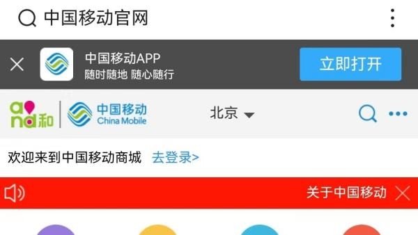 怎么查询手机号的实名信息
