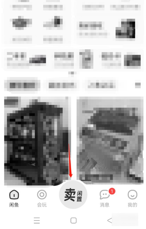 怎样销售QQ号啊？