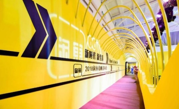 一人能开多少闲鱼号？