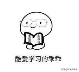 独家的闲鱼秘籍大神是如何做的