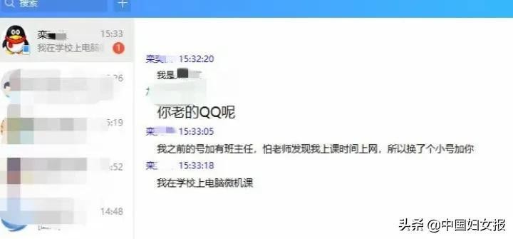 儿子来加QQ第一句话就让老父亲笑了:剧本可以啊