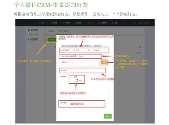 如何解决微信频繁添加好友的问题？