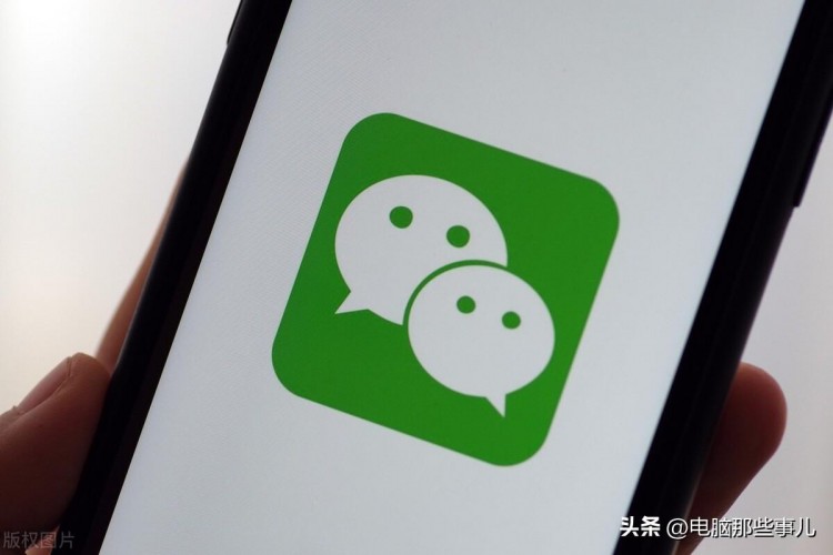 一部手机号码可以注册两个微信号,教程来了!