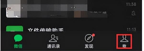 同一个手机号如何申请微信小号