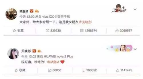 我们有很多选择可以利用微博赚钱 蹭热点引流变现更容易操作