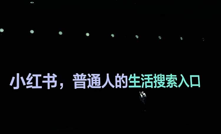 靠信念经营小红书小红书推出了种草值让种草从玄学到科学