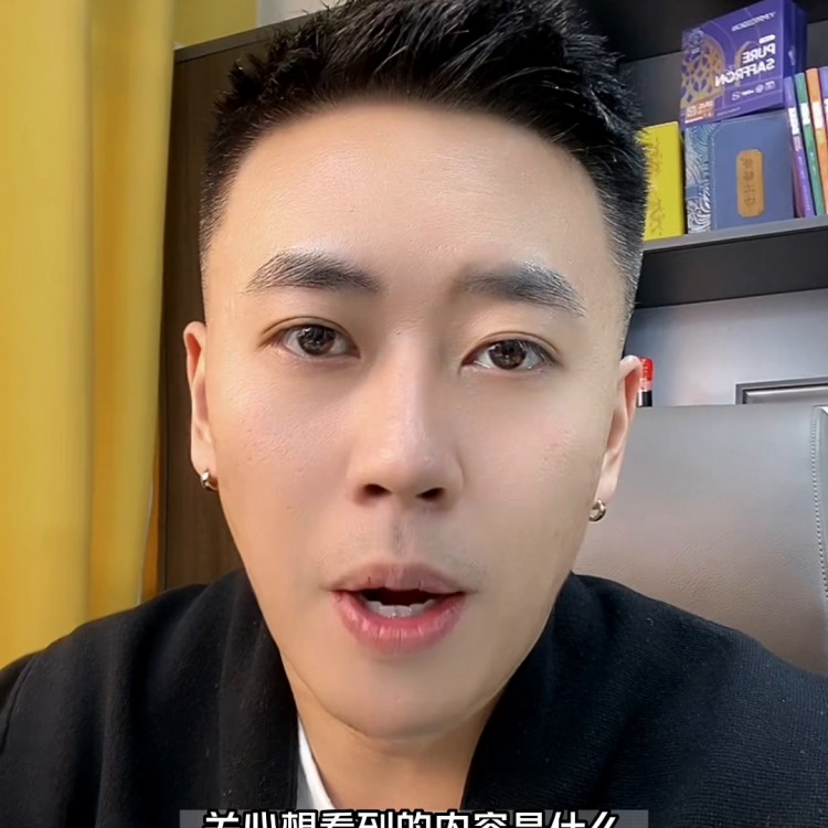 到底怎么在抖音上赚钱视频有点长确实真的干#小宝先生运营