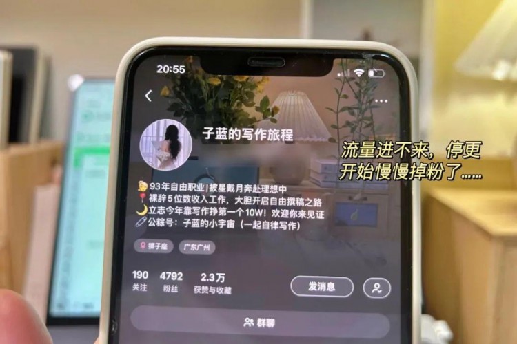 小红书被关进小黑屋含泪总结出3条避坑指南！