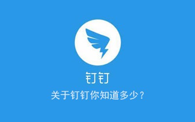 微信QQ旺旺钉钉陌陌这些聊天软件你更看好谁