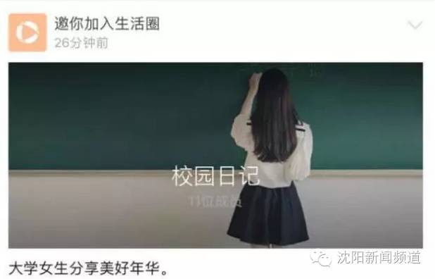 “圈子社交”支付宝新功能 重女轻男引热议
