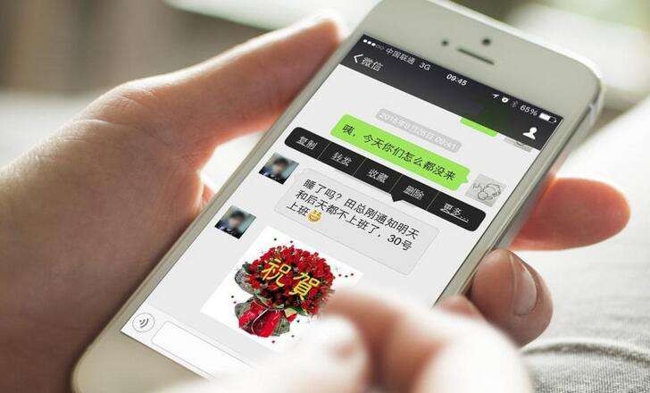 多少爱情败给了微信