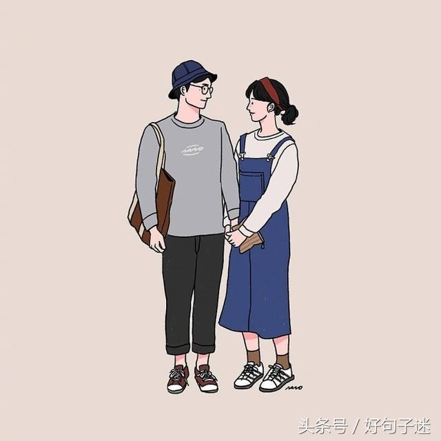 微信朋友圈最走心的爱情说说句句经典现实大部分的人没见过！