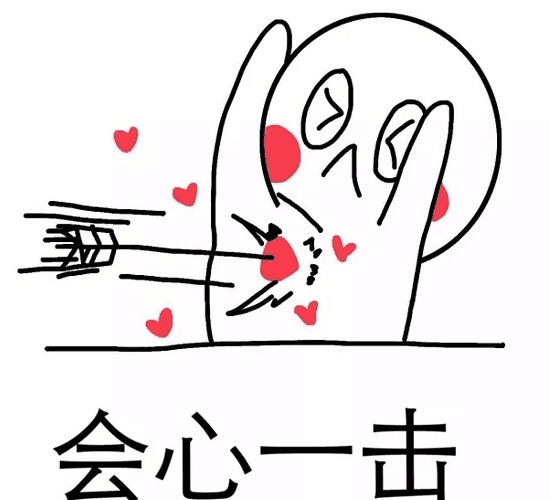 微信聊天情话大宝典