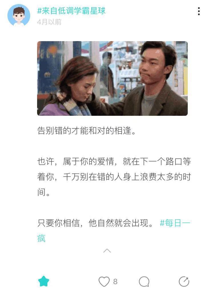 失恋日志：在分手的第22天我打开了Soul的灵魂匹配