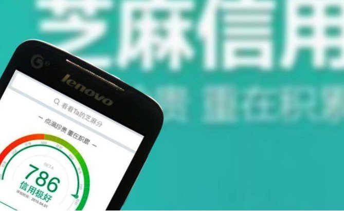 支付宝芝麻分只要超过700分这3大特权任你用！看完涨知识了