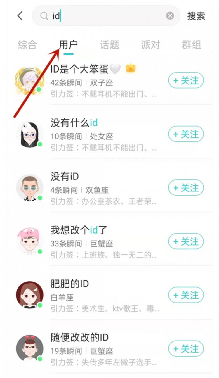 SOUL怎么添加另一个号里的人大家都在问