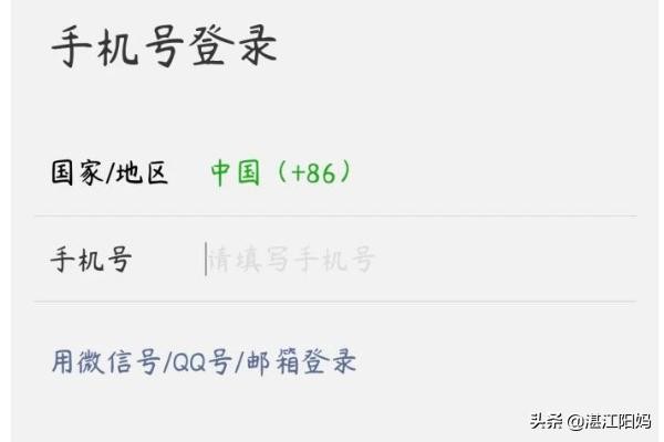 怎么不用花费几十元甚至几百元买微信小号?