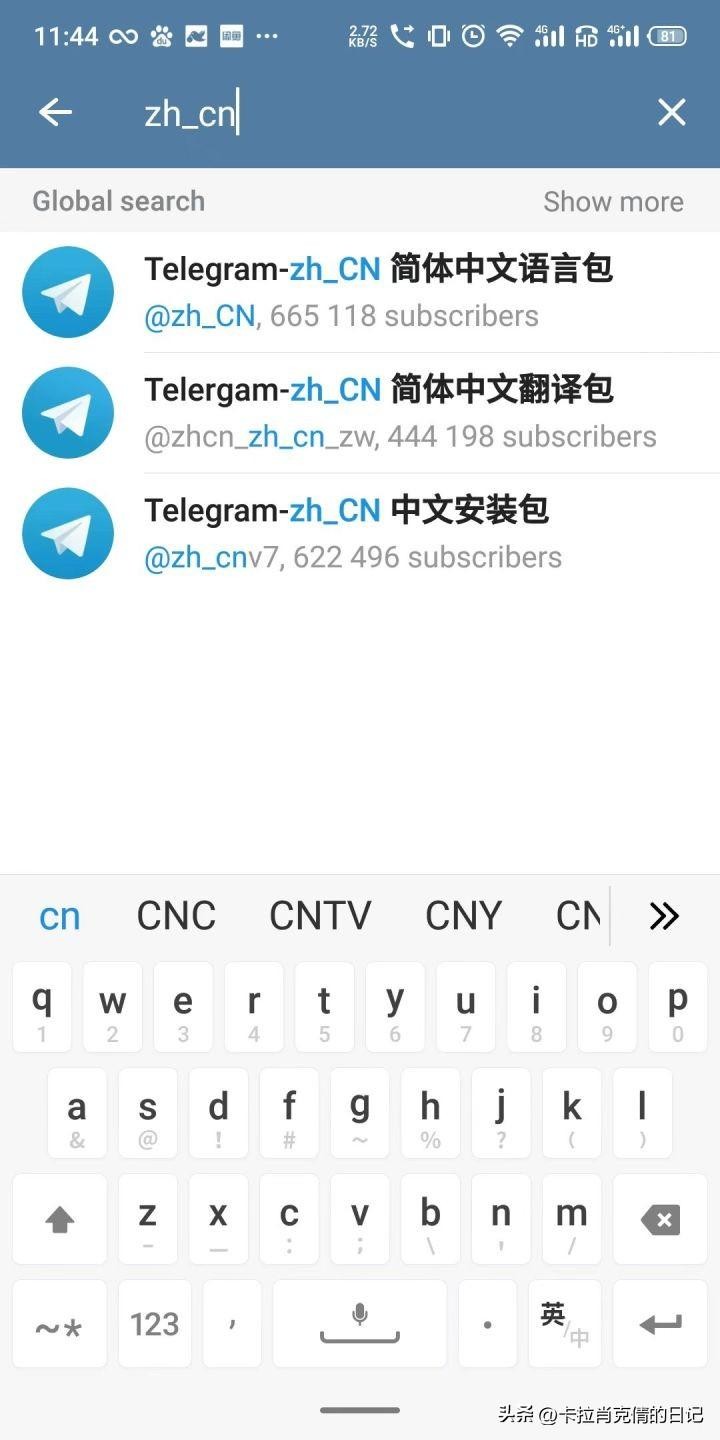 Telegram中文版TG电报设置方法教程