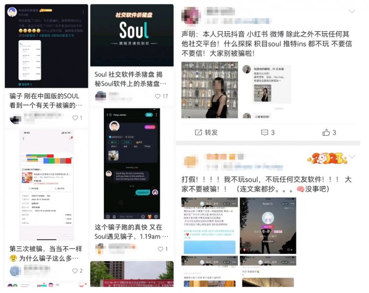 Soul再闯港交所：活跃用户出走安全治理堪忧蹭AIGC热度撑起20亿美元估值