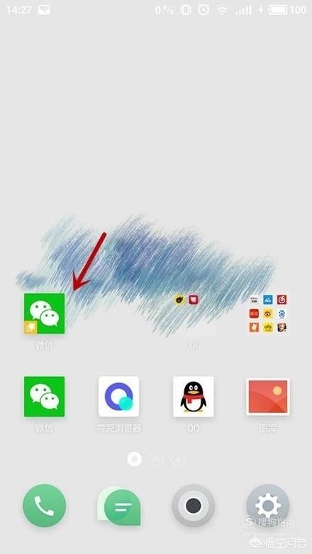 微信如何设置分身