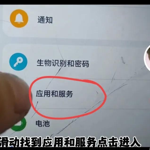 教老年人如何给一个手机安装两个微信操作简单一看就会