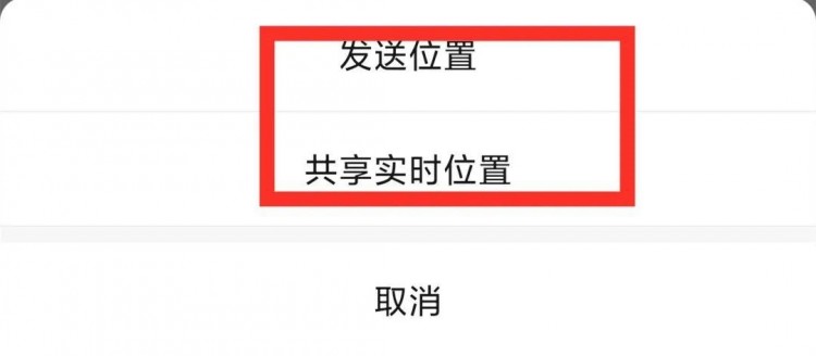 原来找一个人这么简单!打开微信隐藏功能按一下就能知道对方位置
