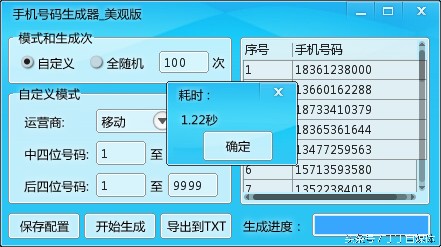 微信最新无限量加人不封号方法大揭秘！