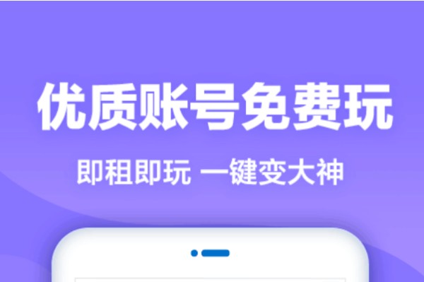 在交易猫上买号安全吗？