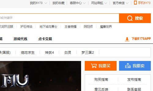 哪些平台卖号安全呢？