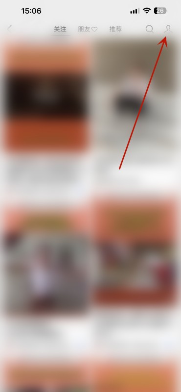 微信怎么取消视频号?