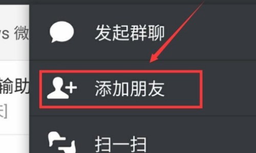 微信15天养号技巧?