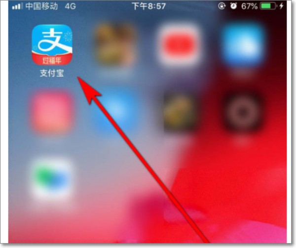 如何申请商家码