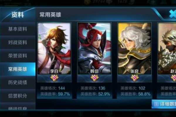 购买王者号的正规交易平台是什么？