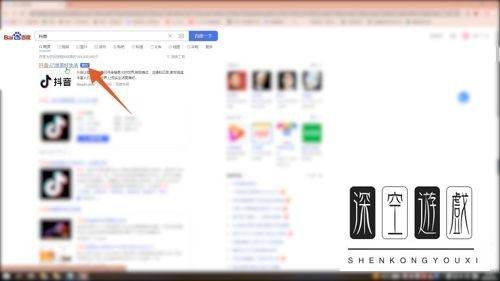 怎样申请新的抖音号？