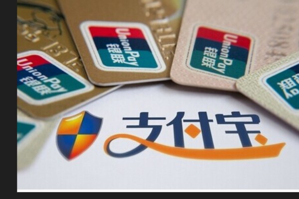 支付宝收单结算服务有什么用