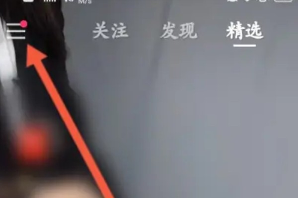 快手订单在哪里？