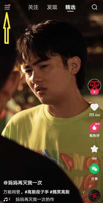 怎么注销快手号呢