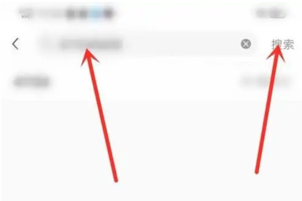 怎么搜索小红书的号加好友
