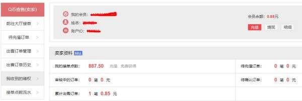 赛鱼交易平台靠谱吗