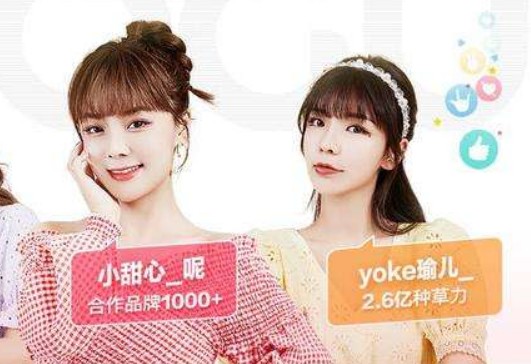 抖音上热门后可以赚钱吗