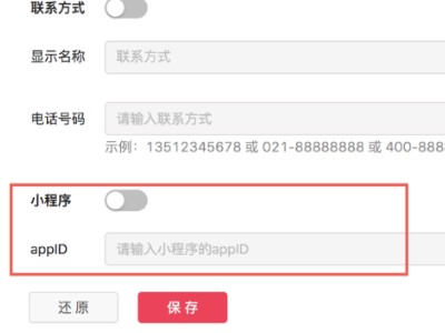 抖音企业号客服电话多少