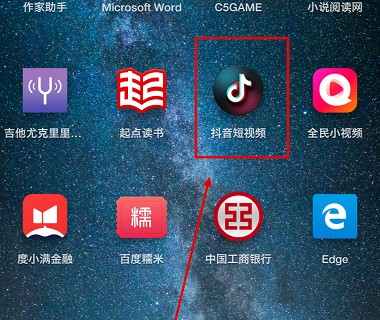 抖音怎么申请小号的呢