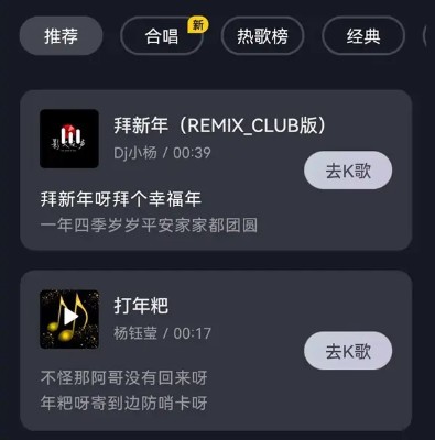 抖音直播如何开启耳返功能？