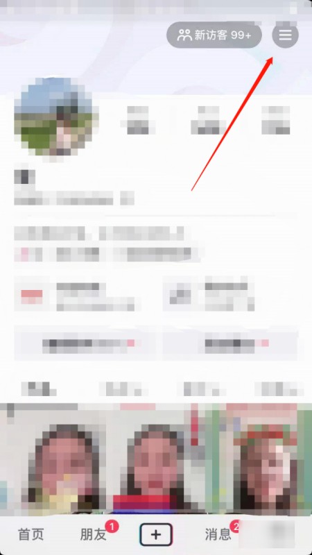 抖音企业号怎么开通?