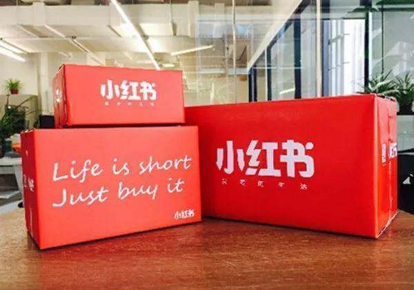 小红书的用户是什么样子的呢？