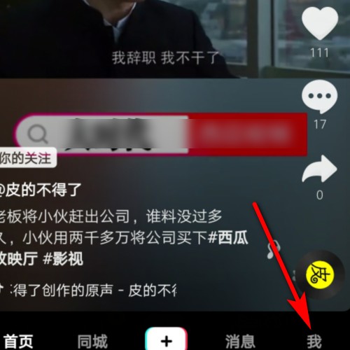 抖音人工客服可以解封吗