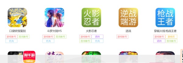 哪里回收枪战王者账号?