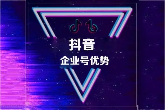 抖音是否只能实名认证一个帐号？